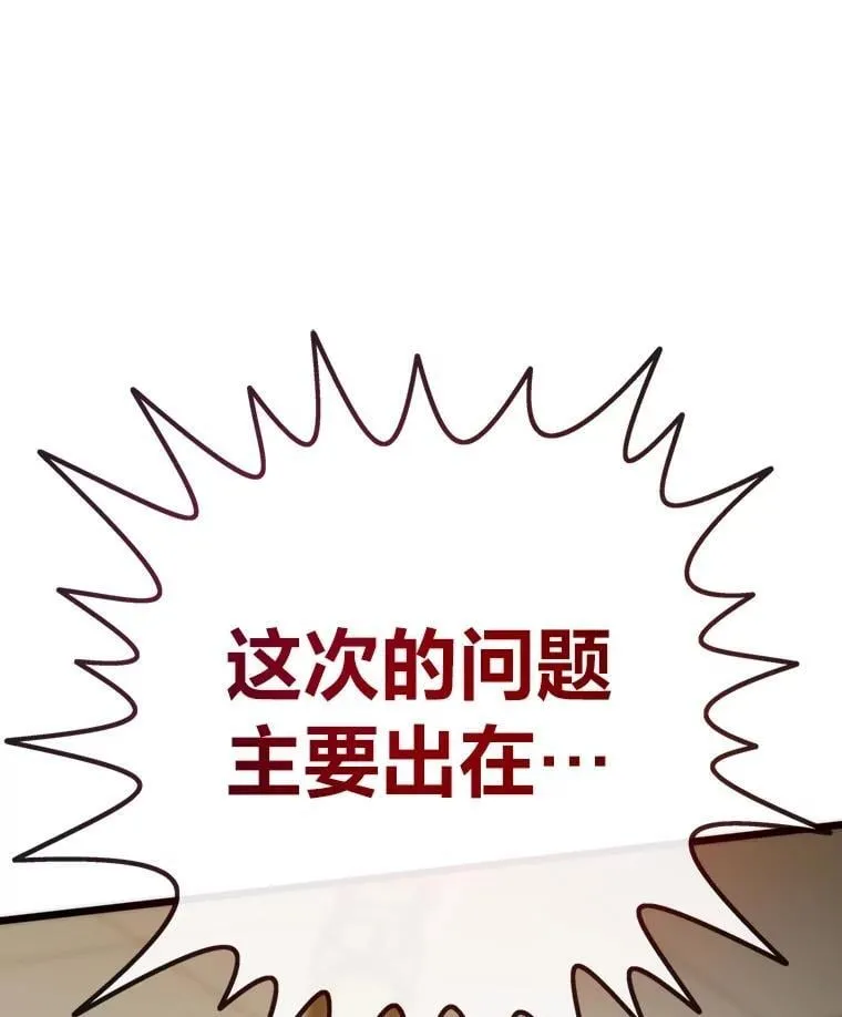 61.破罐破摔15