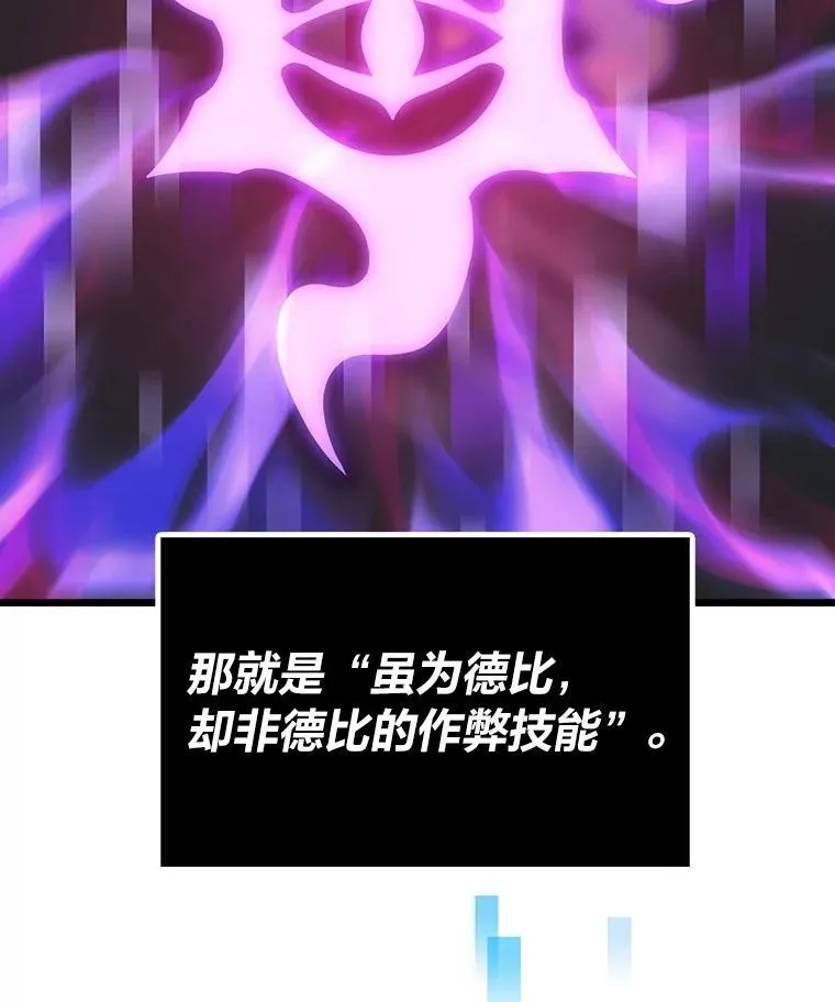 31.大战格拉芙172