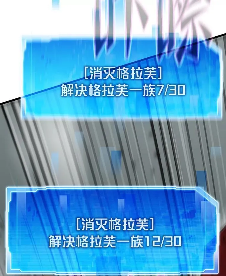 31.大战格拉芙77