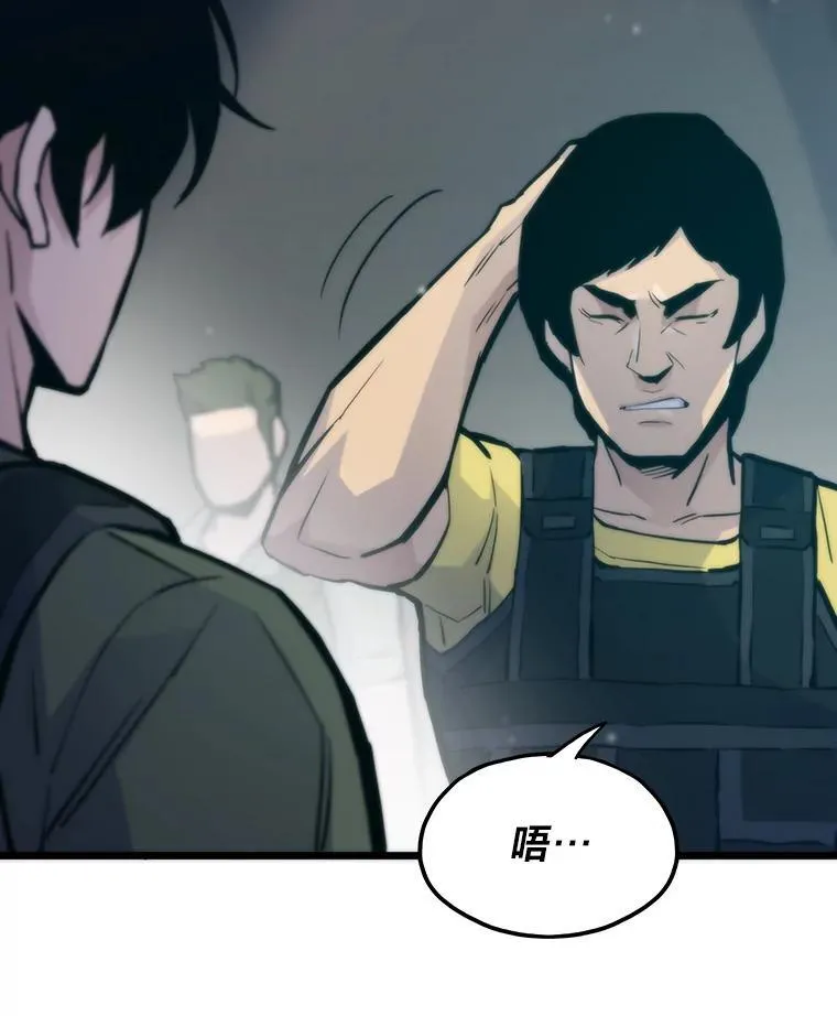 46.摊牌26