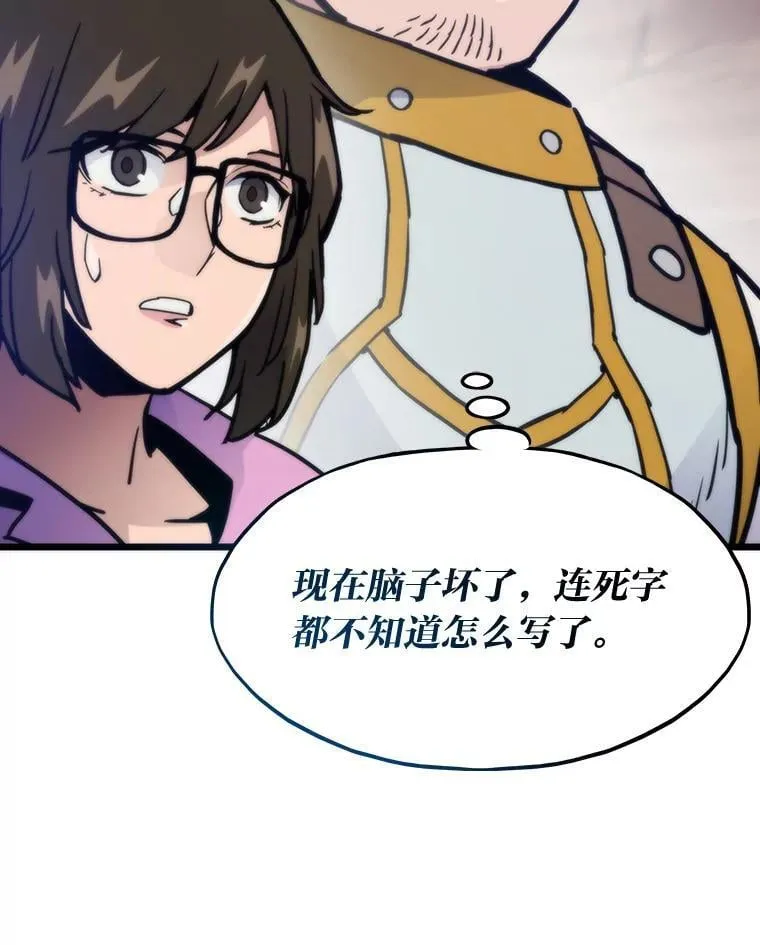 81.隐藏的心意80