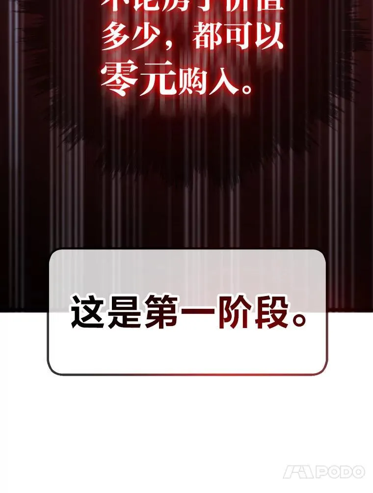 60.坐山观虎斗33