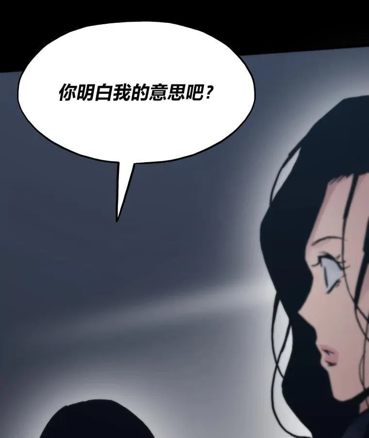51.诡异的系统21