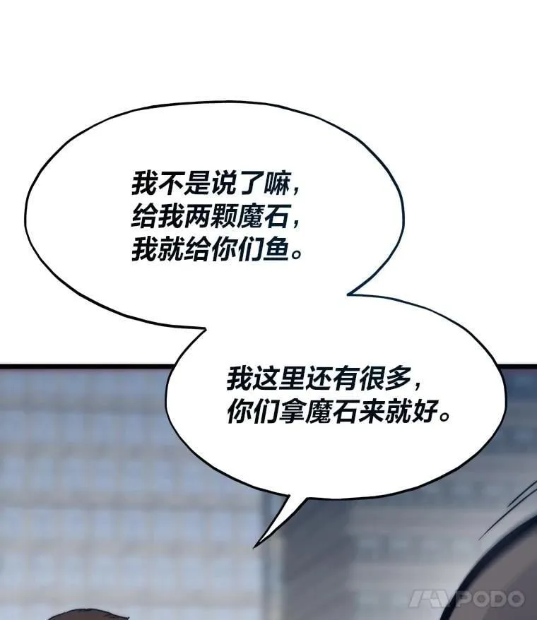 70.庄严的挑战7
