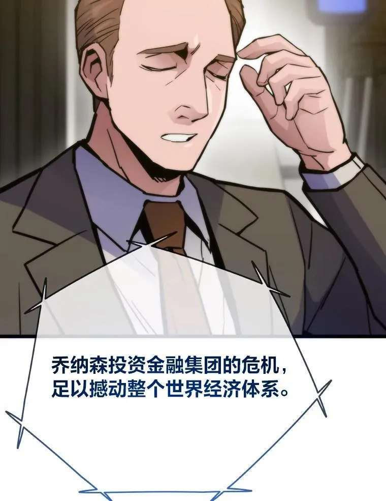 59.请君入局12