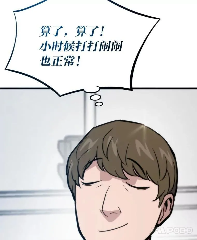 75.各区之争144