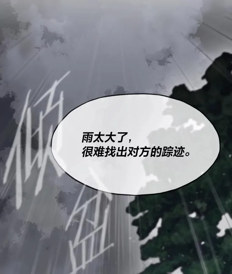 30.有长进的队友65