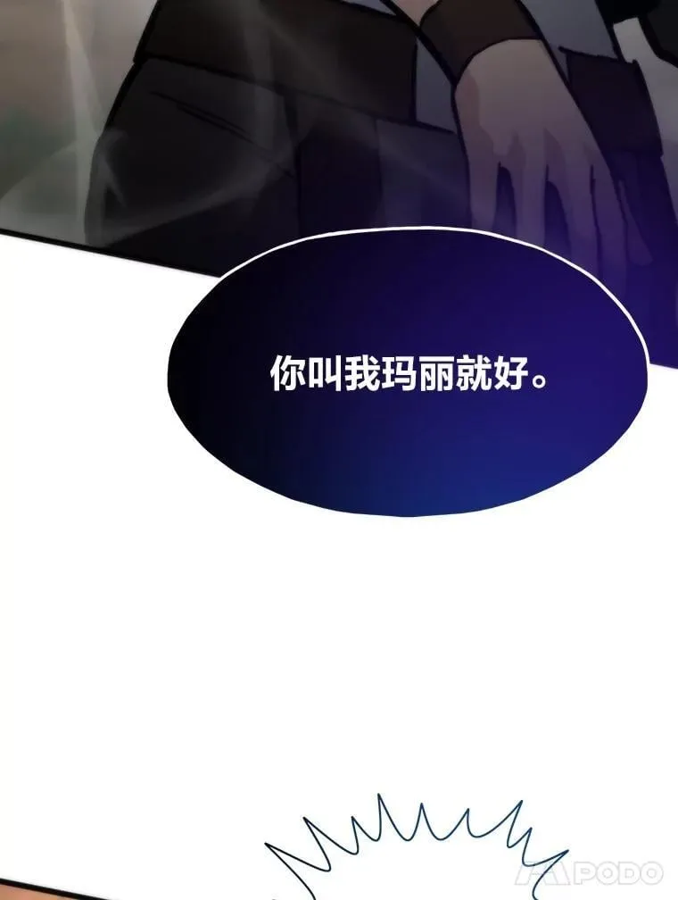 80.玛丽现身40