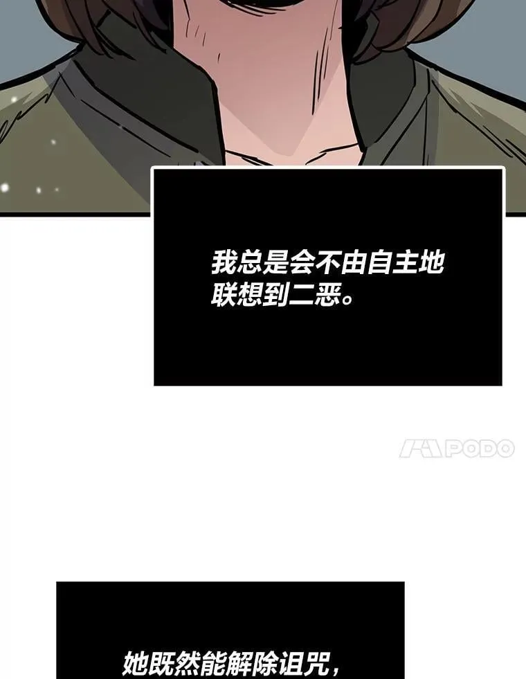 24.最后的房间82