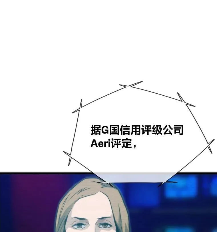 54.末路狂花66