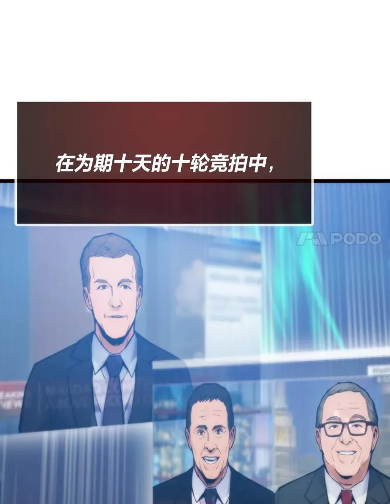 57.属性大增45