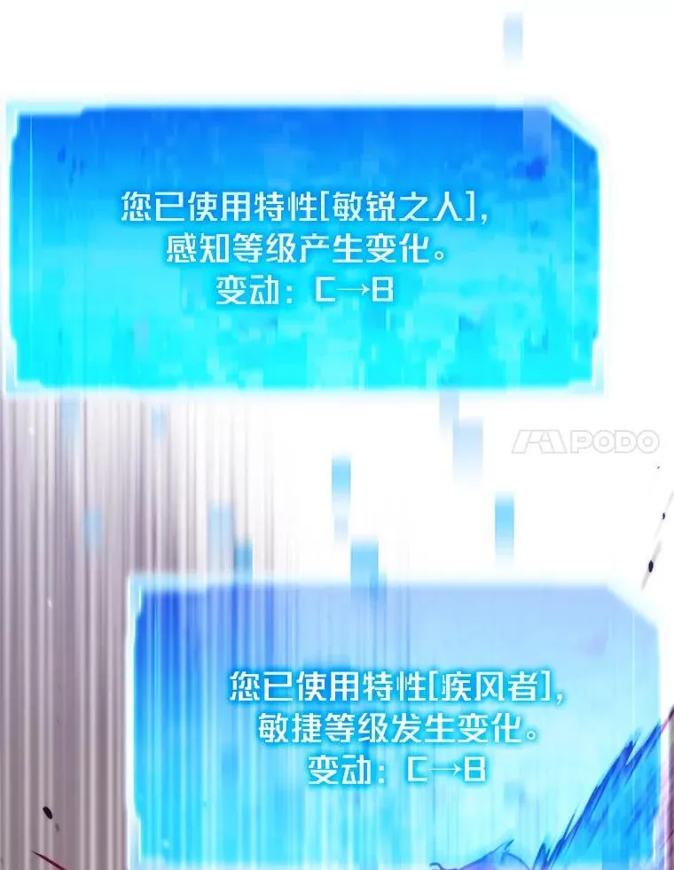 50.挑战者宝箱36