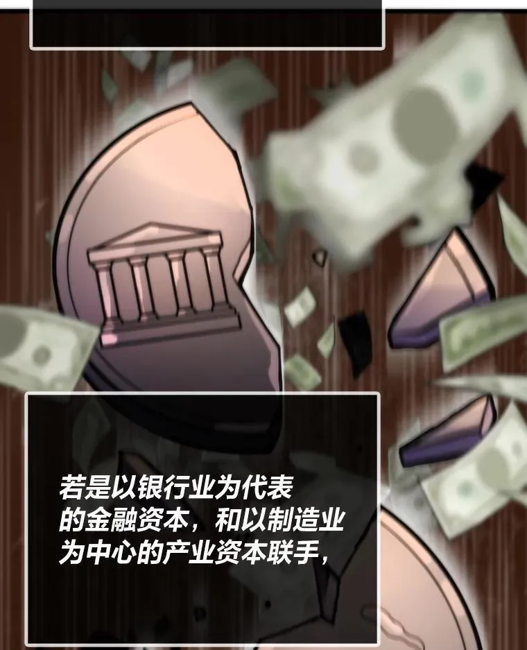 53.蚍蜉撼树89