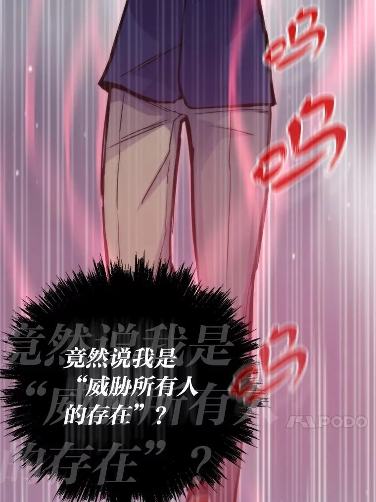 51.诡异的系统58
