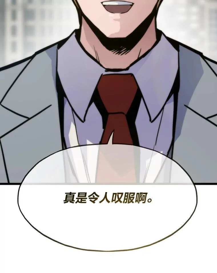 60.坐山观虎斗5