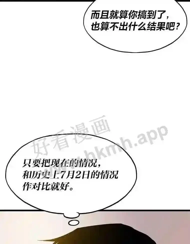 7.另外的准备39
