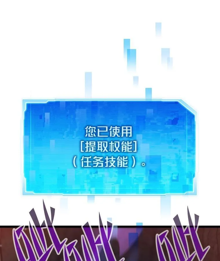 57.属性大增79