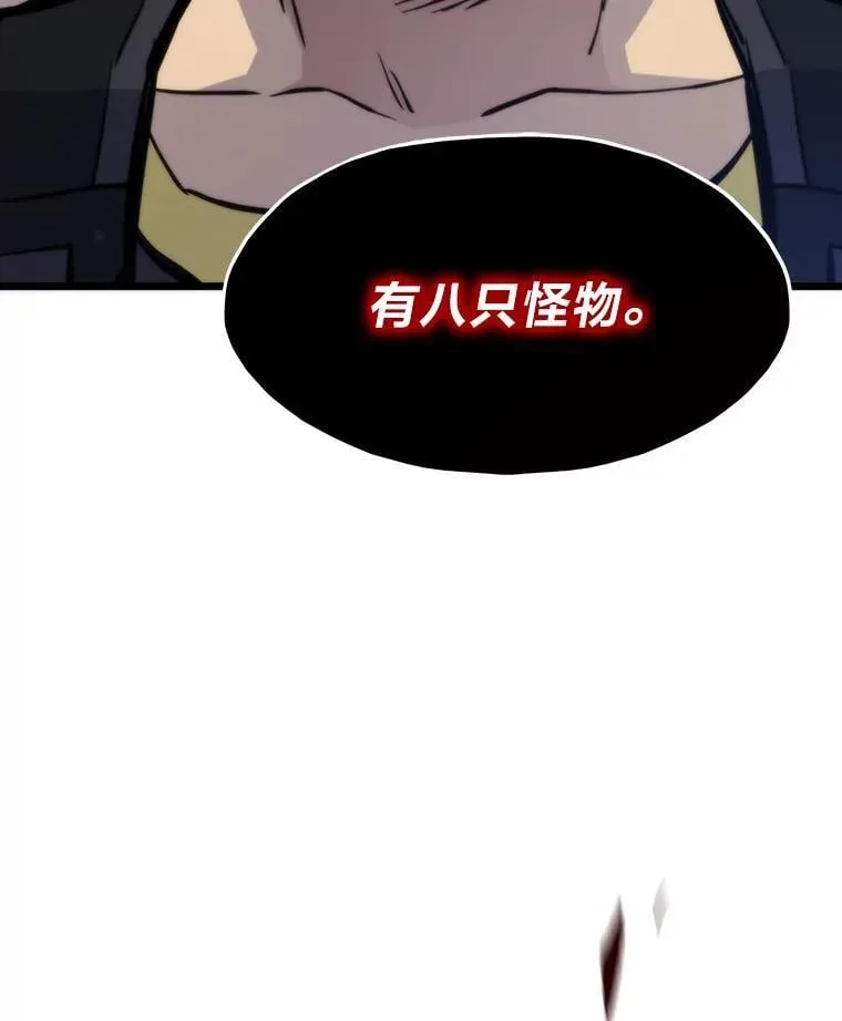 46.摊牌29