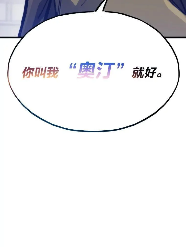 69.秩序73