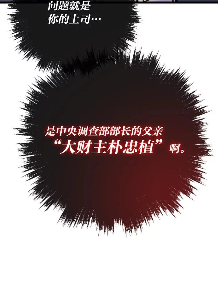 57.属性大增152