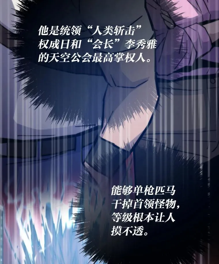 78.最终章116