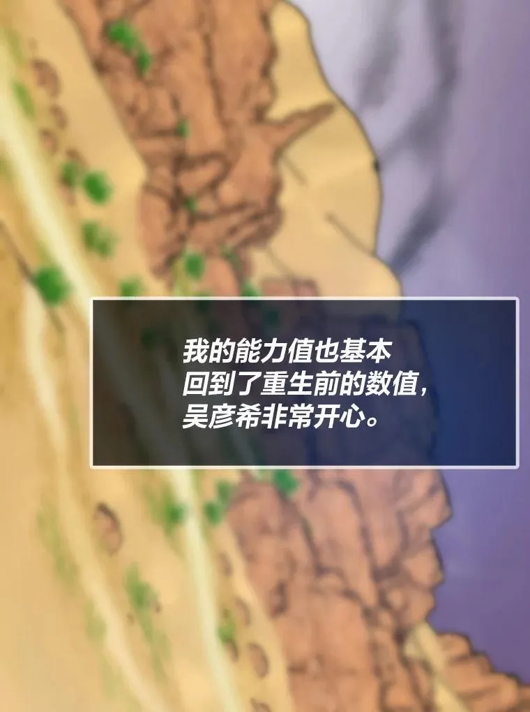 81.隐藏的心意116