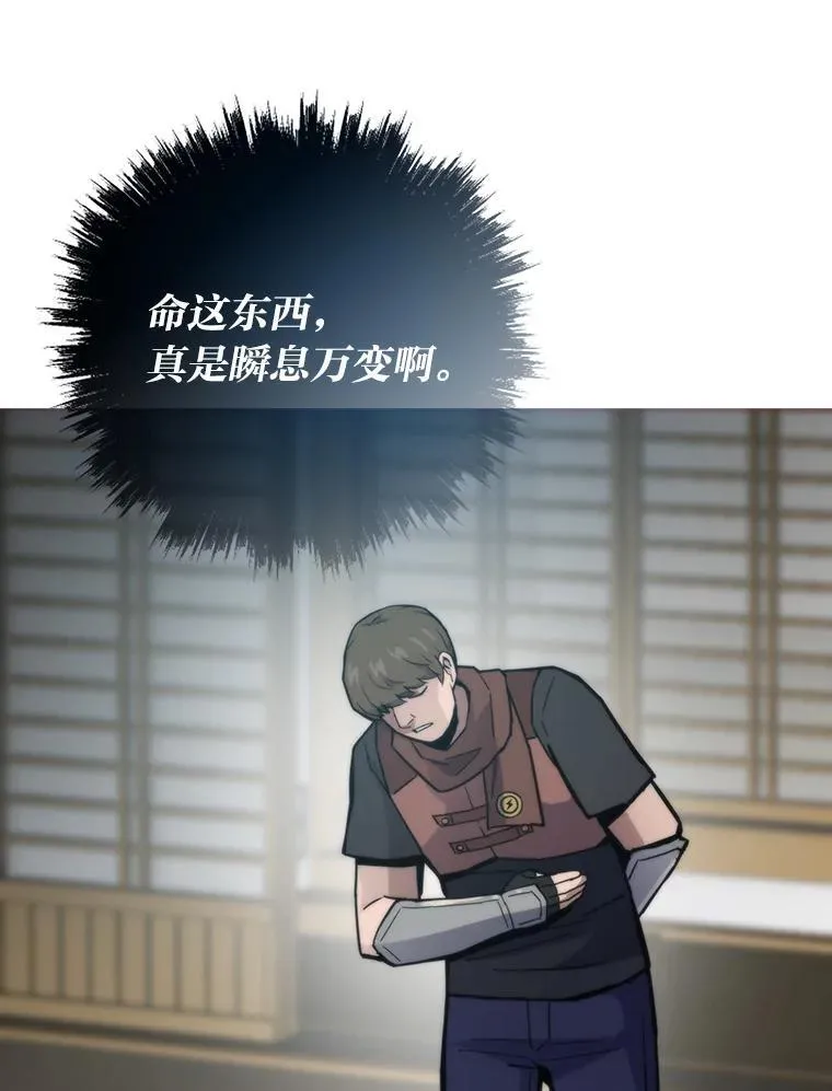 78.最终章93