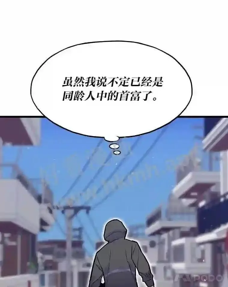 11.幽灵公司55