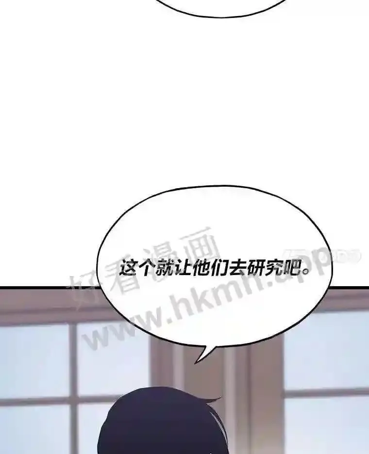16.投资之神154