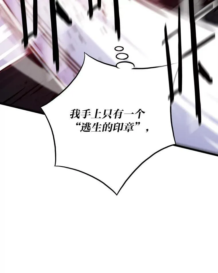 25.顺利通关30