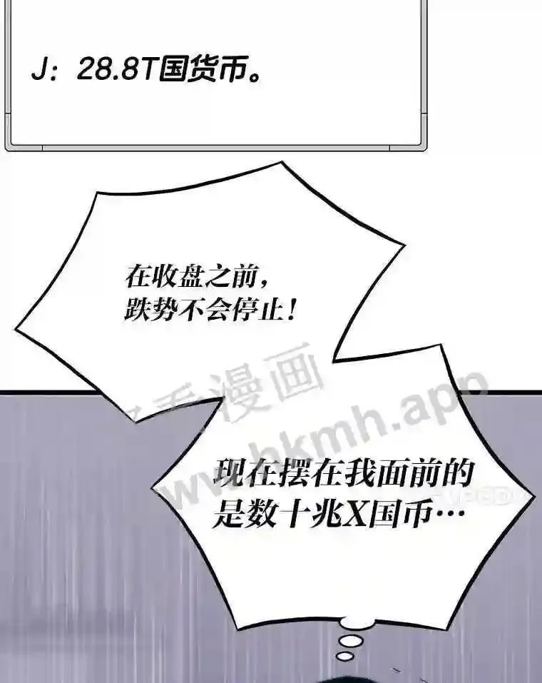 9.大赚一笔72