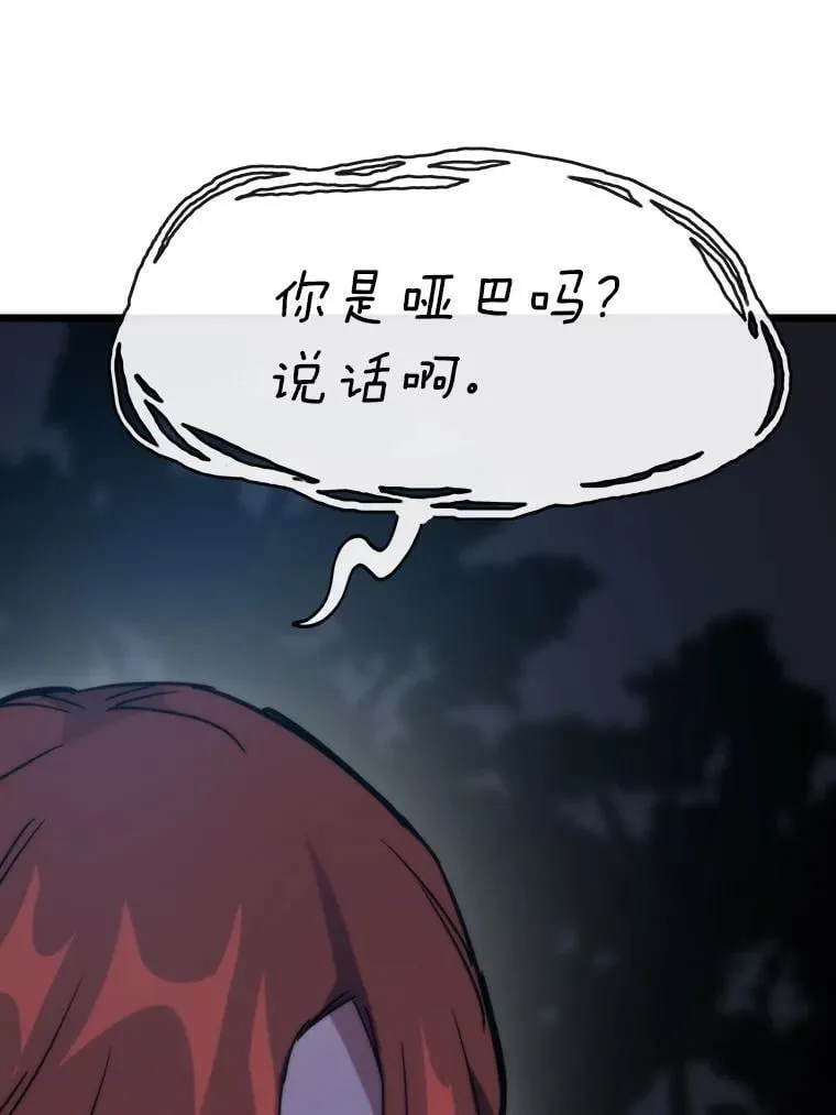 55.接纳洪流129