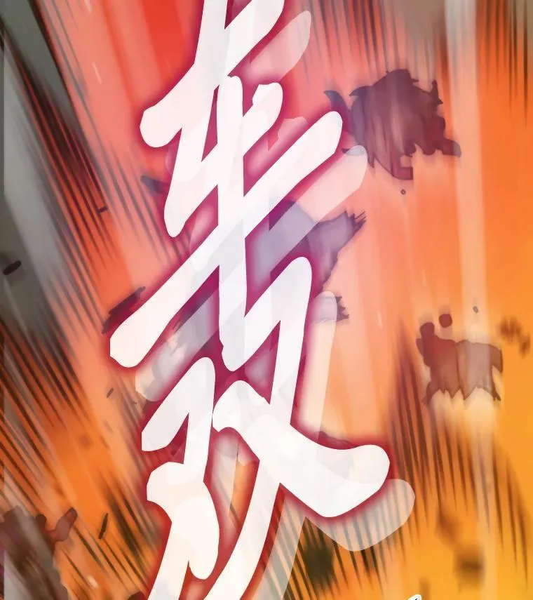 79.总团长之死33