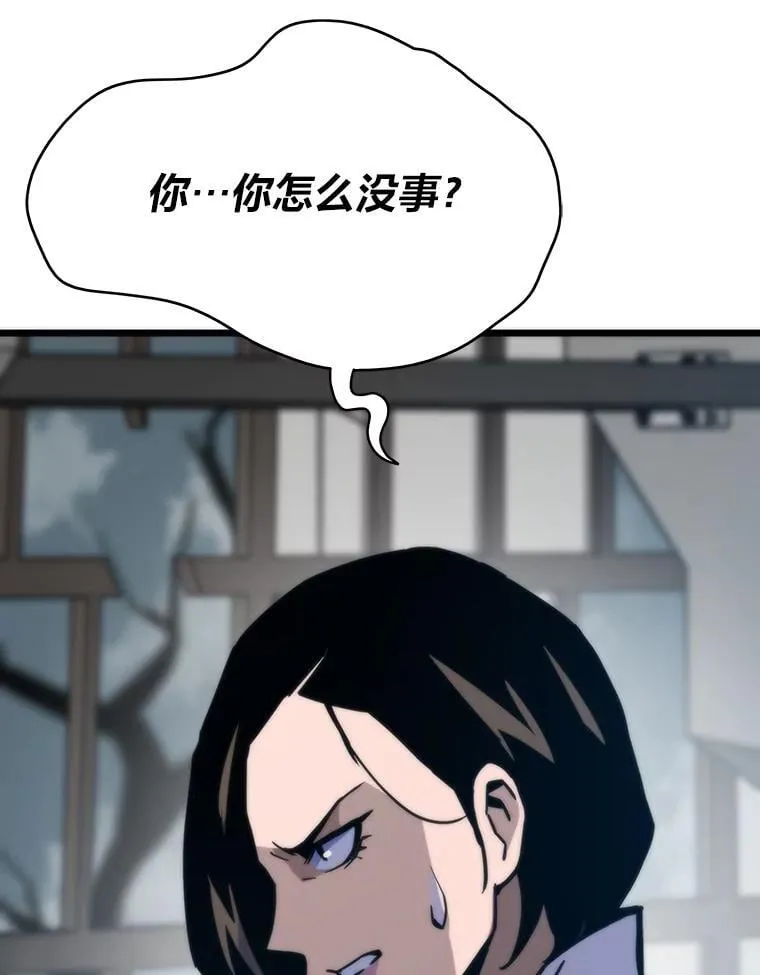77.更强大的世界79