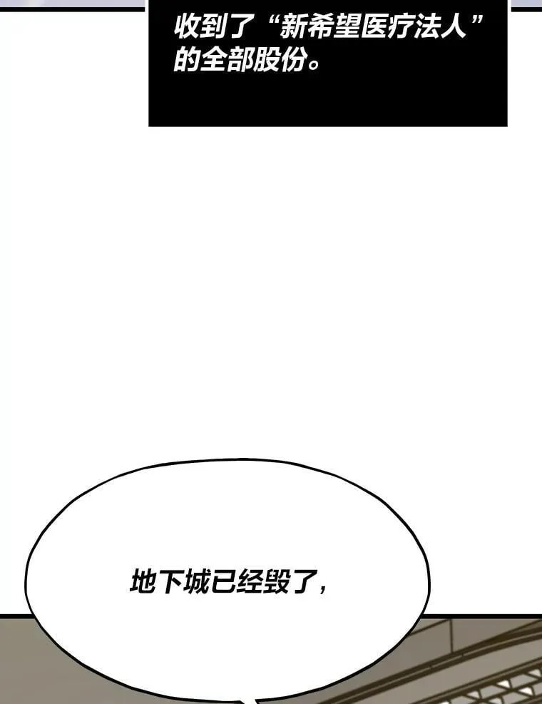 26.收购计划2