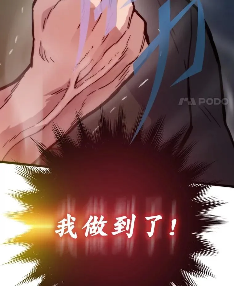 67.试炼之地开启141