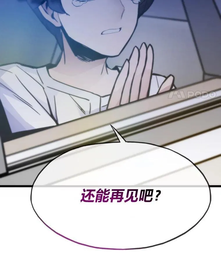 65.开启之日88