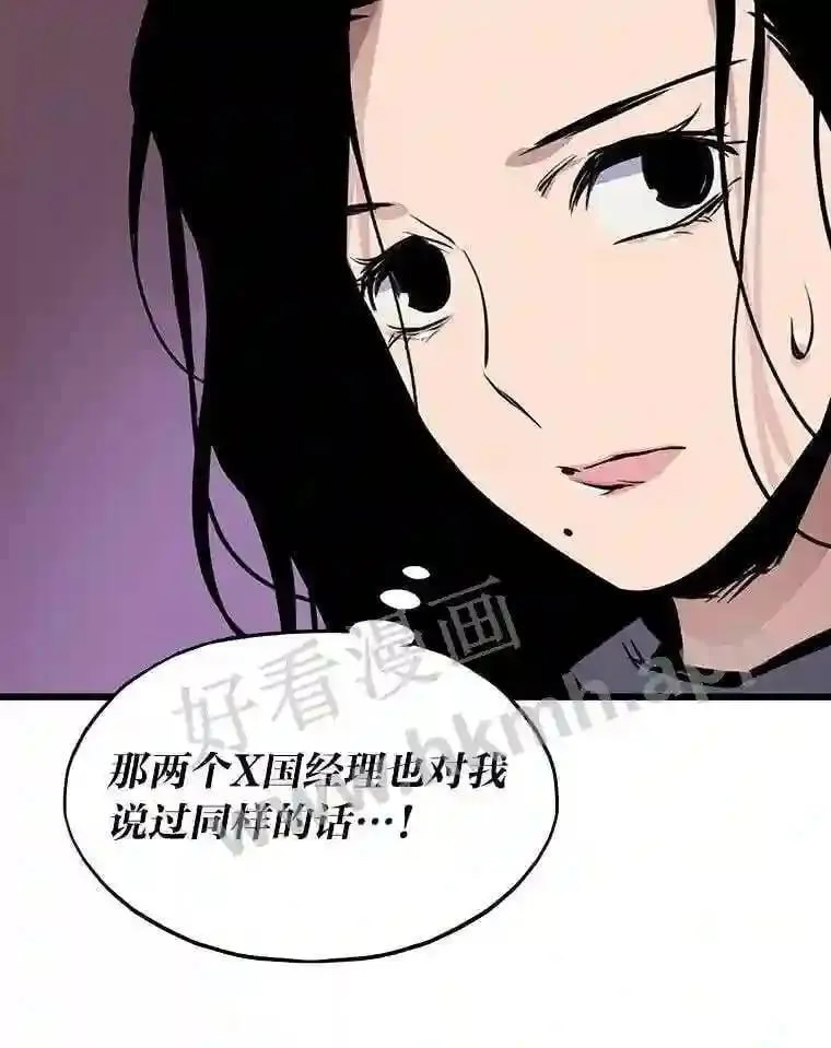 16.投资之神74