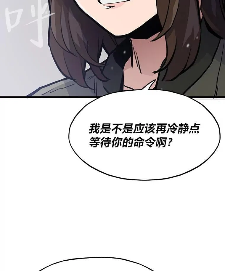 23.训练有成71