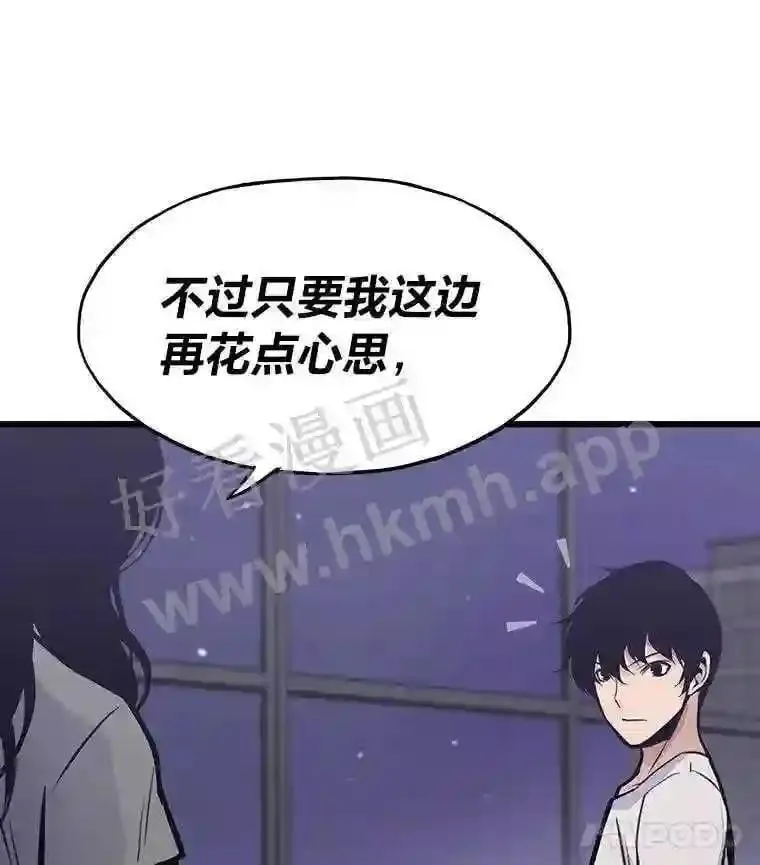 16.投资之神56
