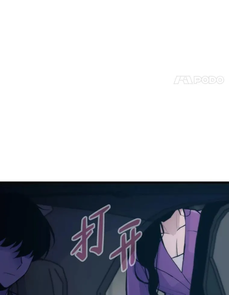 37.再入地下城24