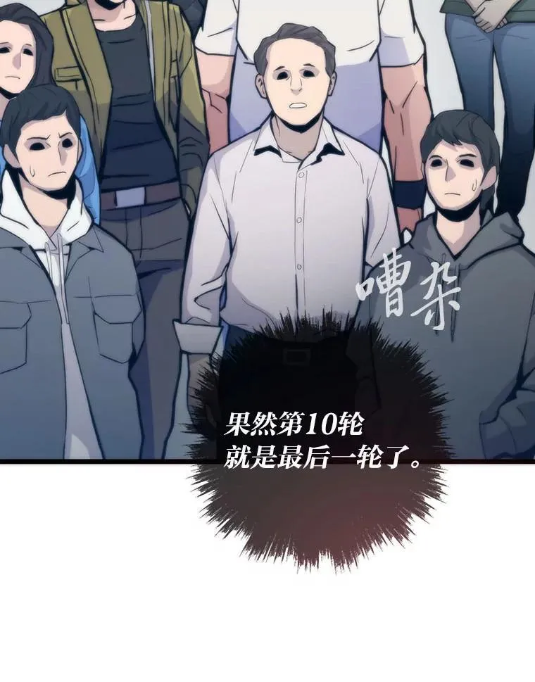 71.第10轮怪物潮132