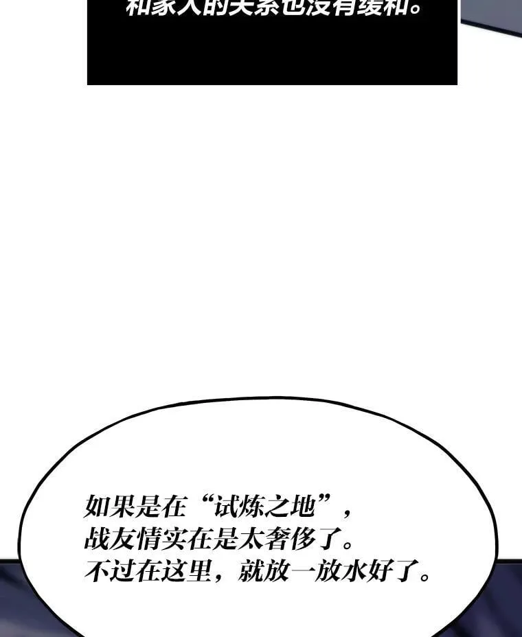 43.莱文的痛苦考验136