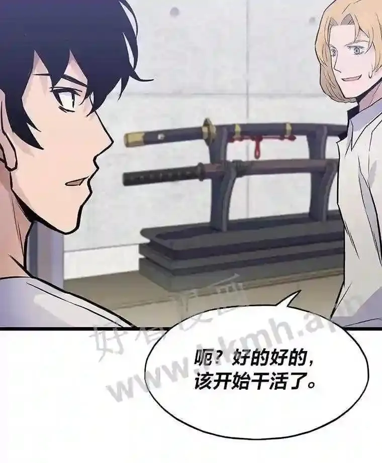 11.幽灵公司101
