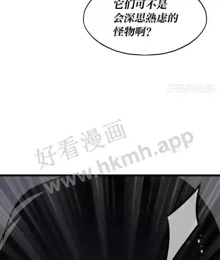 20.地下城宝箱38