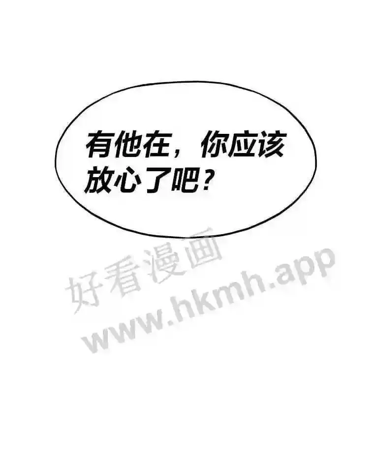 21.不就是地下城嘛134