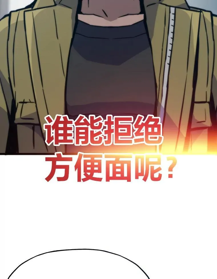 77.更强大的世界82