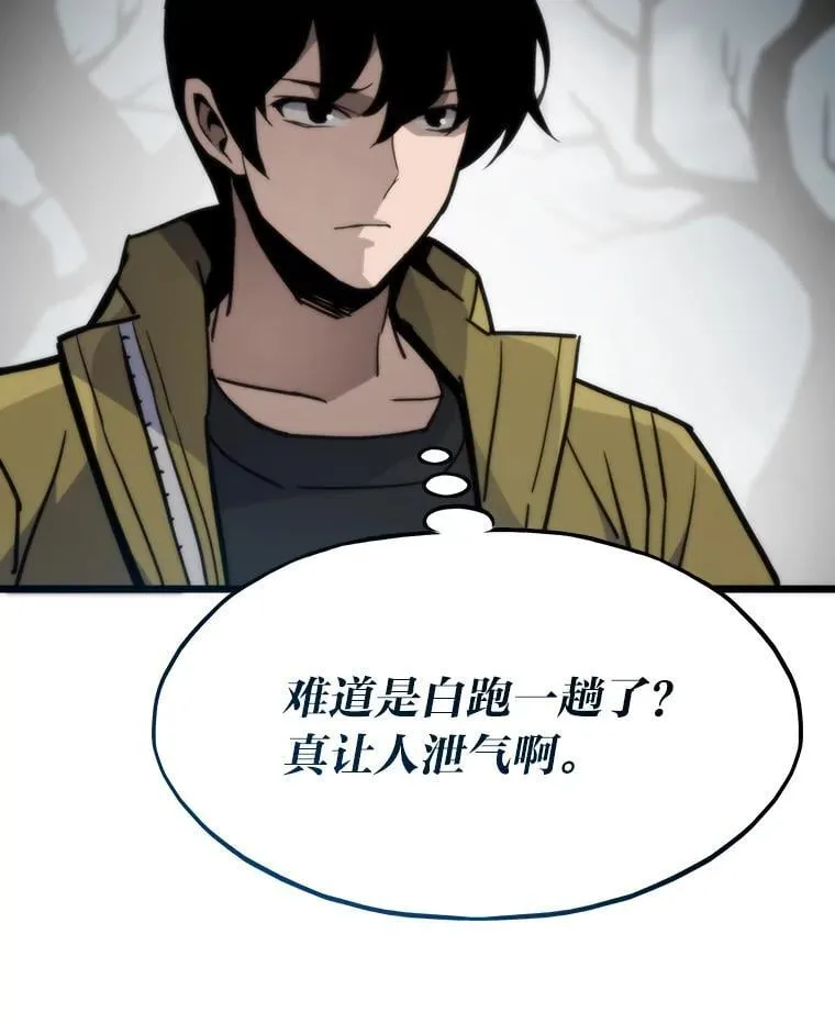 77.更强大的世界50