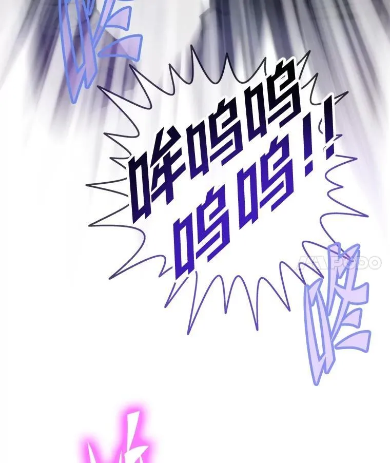 84.巴克兰君王3
