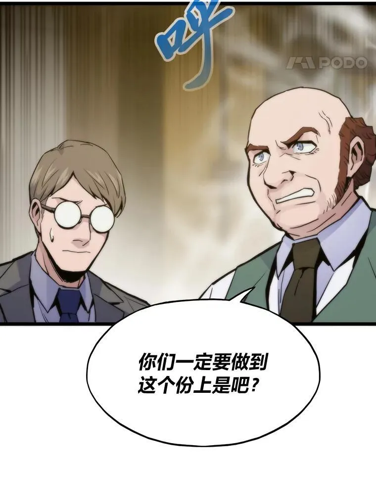 60.坐山观虎斗137